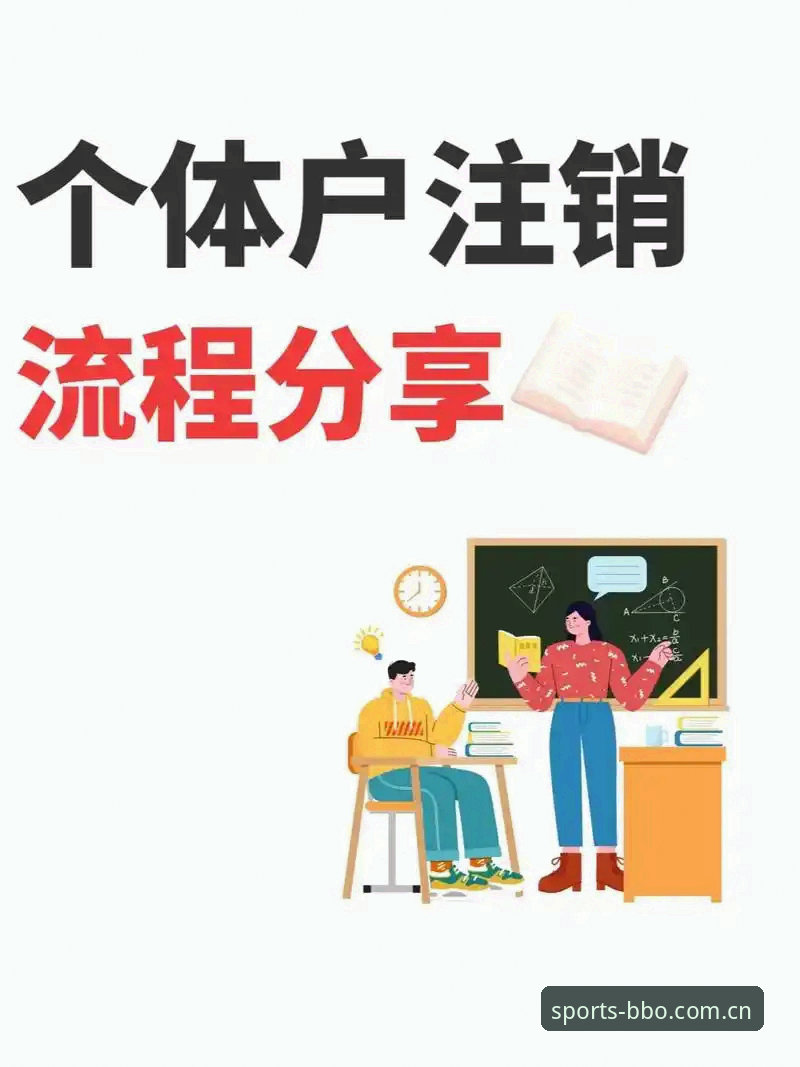 8博体育官网使用教程：从下载到登录的完整操作指南